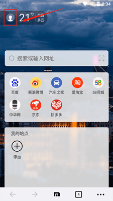 傲游浏览器-1