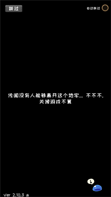 使命法则永恒地牢-3
