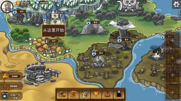 军团冲突王国崛起-1