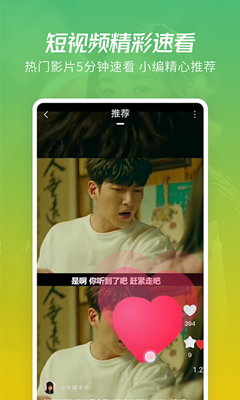 月亮影视免费版截图