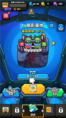 弹壳战机最新版-2