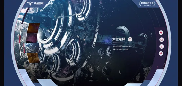 逆战未来-3
