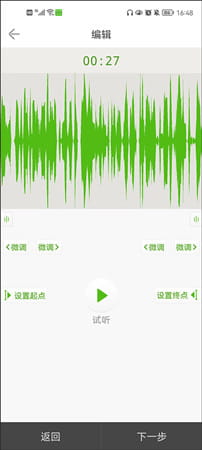 铃声多多-4