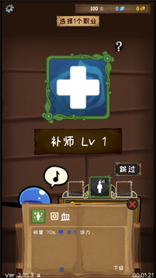 使命法则永恒地牢-4
