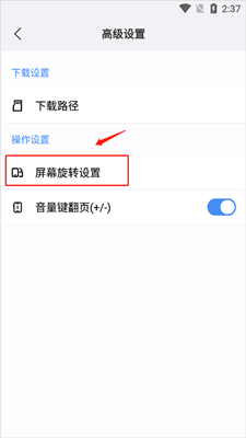 傲游浏览器-3