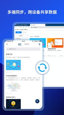 傲游浏览器截图