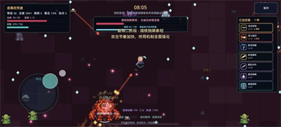 余烬回响-1