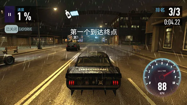 极品飞车无限狂飙汉化版-3