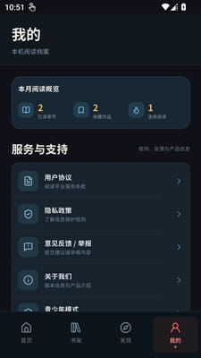 五一漫画截图