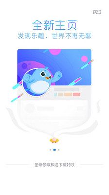 迅雷截图