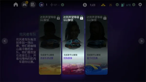 极品飞车无限狂飙-1