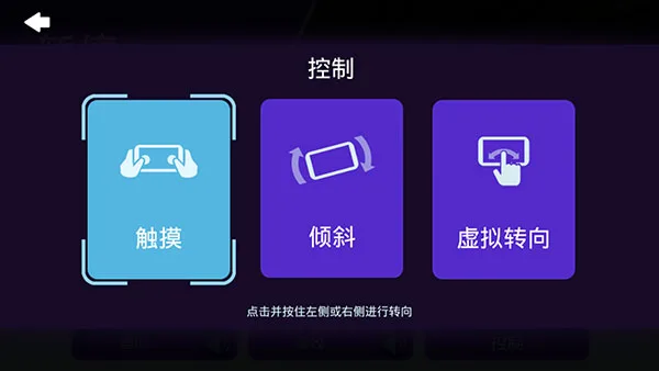 极品飞车无限狂飙汉化版-5
