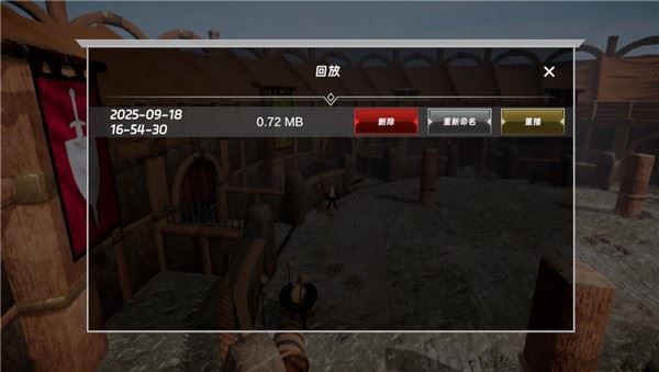 半血剑斗-5