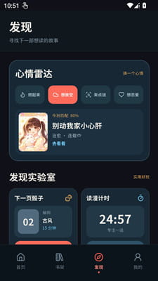 五一漫画截图