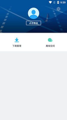 迅雷截图