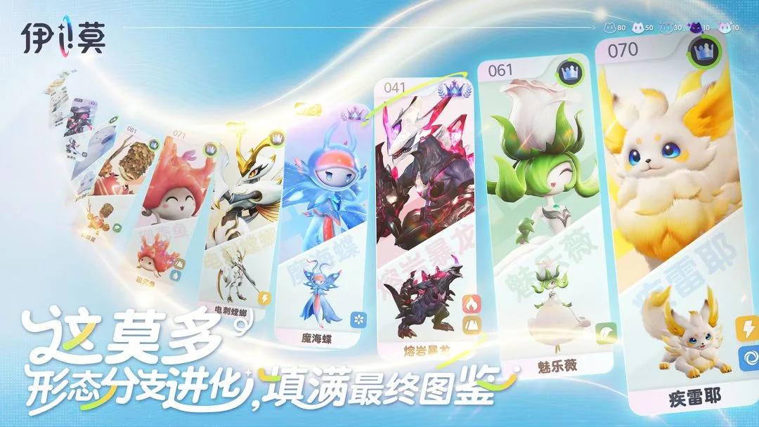 伊莫手机版-1