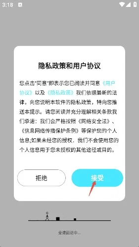 组件星球-1