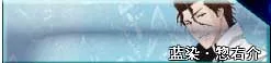死神vs火影雨兮改经典版-2