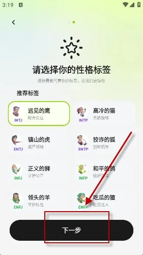 组件星球-3