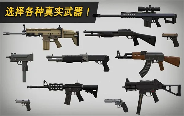 像素战区手机版-1