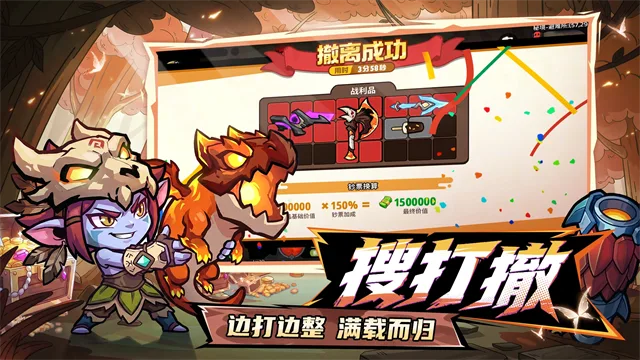 魔法奇录截图