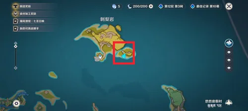 《原神》 纳塔隐藏成就［飞起来也是十分！］和［一个伟大的计划］攻略一览-5