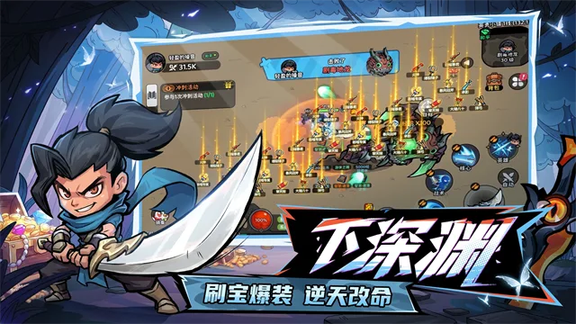 魔法奇录截图