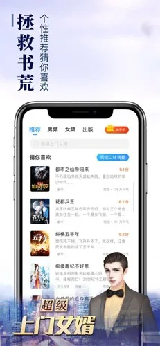 乐可小说截图