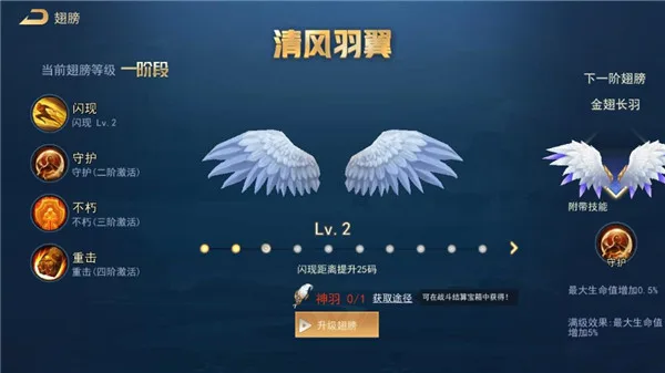 王者别嚣张-6
