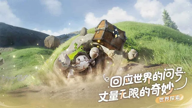 伊莫手机版截图