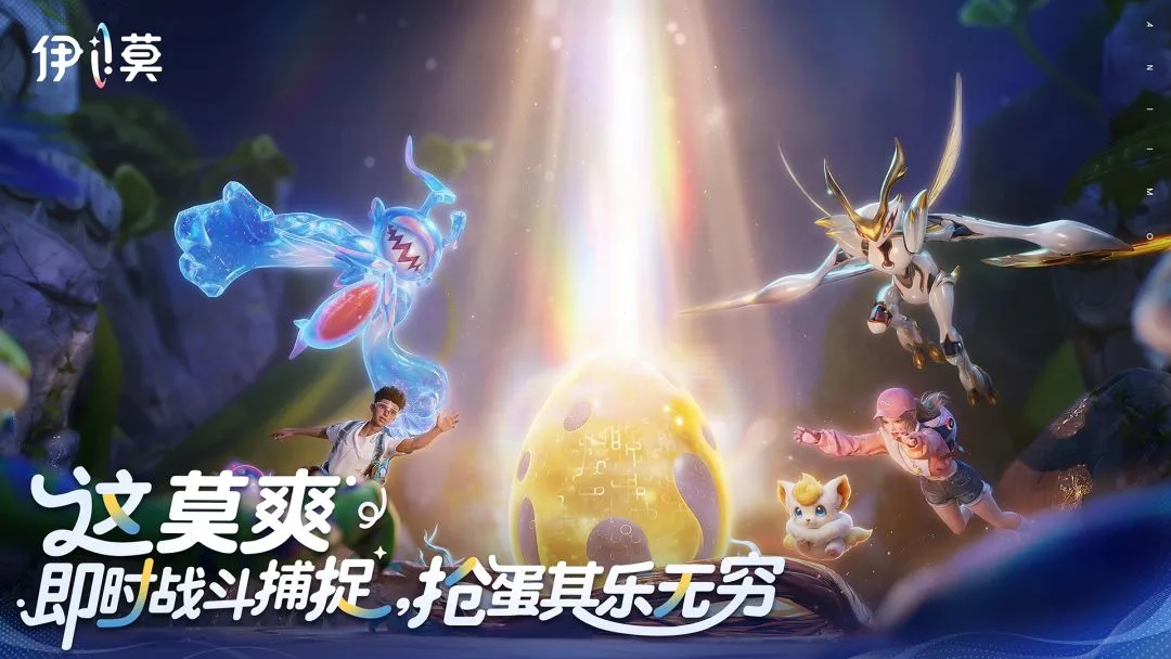 伊莫手机版-3