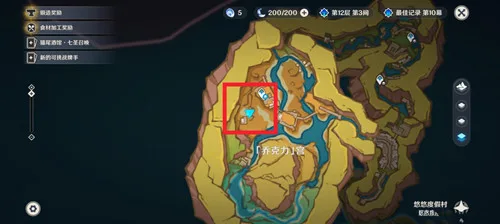 《原神》 纳塔隐藏成就［飞起来也是十分！］和［一个伟大的计划］攻略一览-10