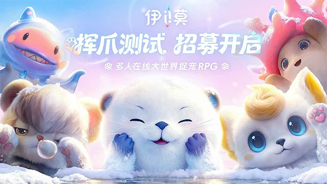 伊莫手机版截图