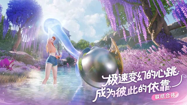 伊莫截图