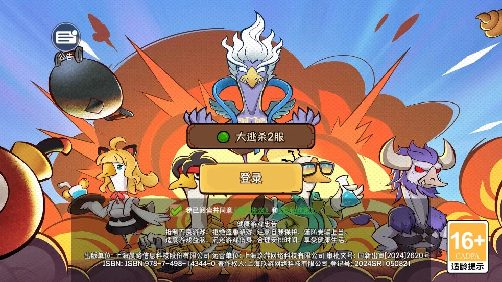 机能英雄-1