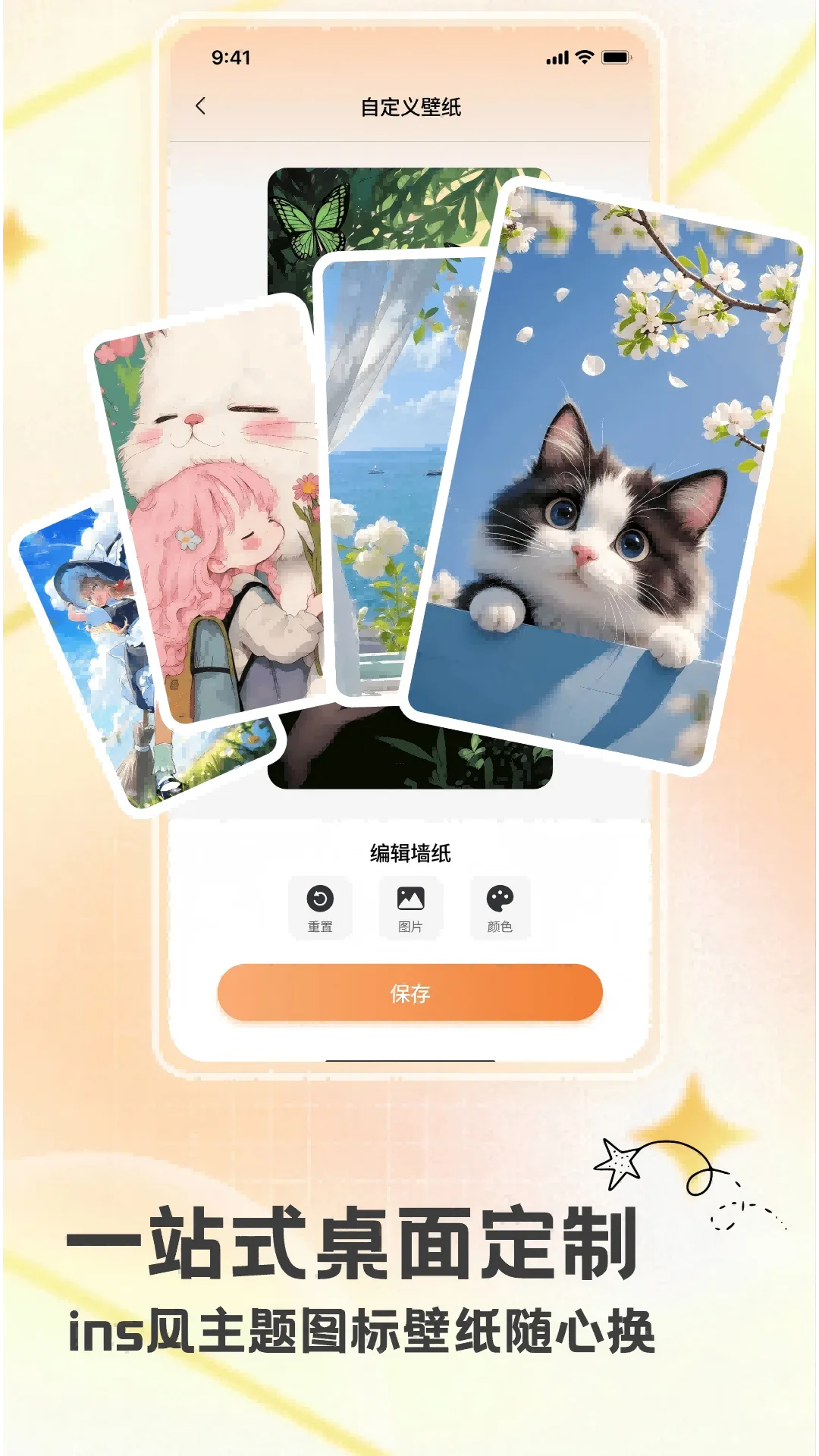 组件星球最新版截图