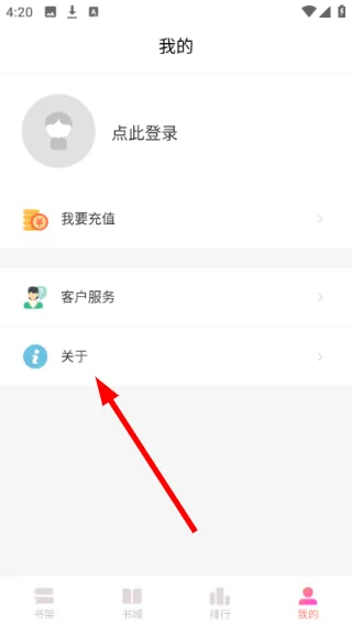 乐可小说-2