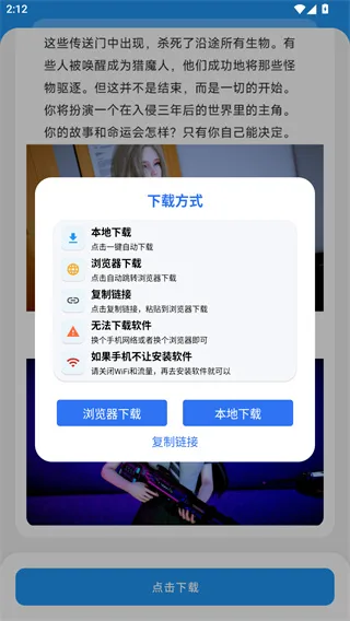 小虎软件库-4