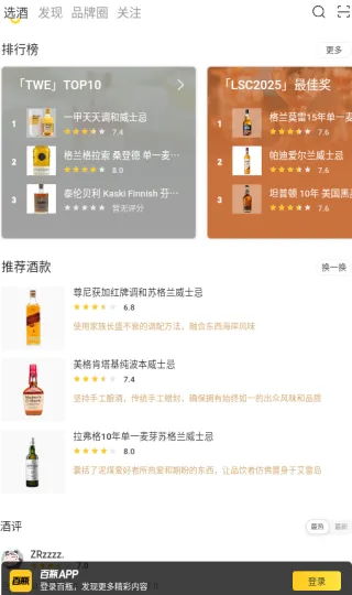百瓶-2