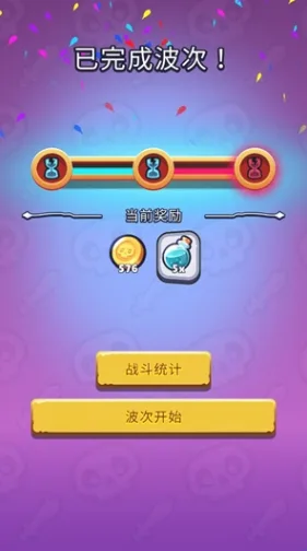 口袋死灵法师-5