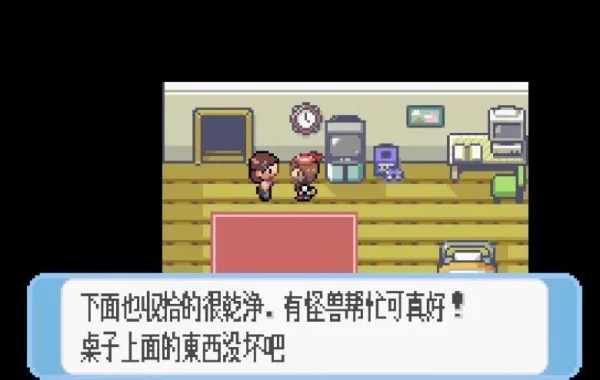 口袋妖怪红宝石-2