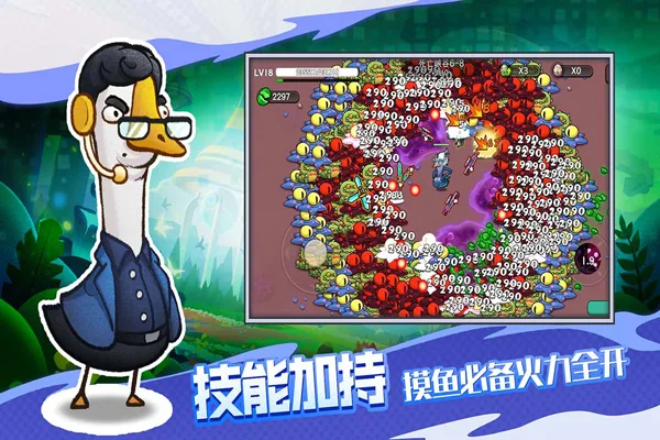 机能英雄截图