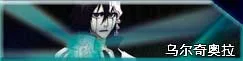 死神vs火影雨兮改经典版-6