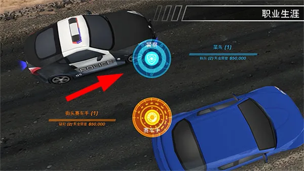 极品飞车14热力追踪-2