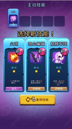 口袋死灵法师-2