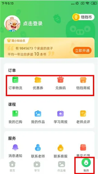 简小知-4