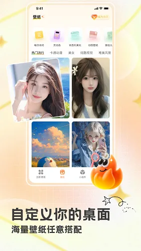 组件星球最新版截图