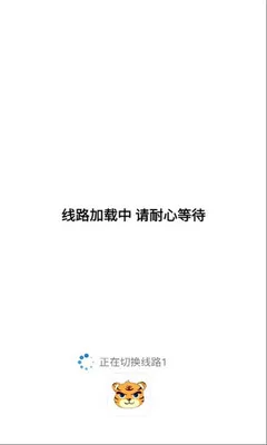小虎软件库最新版截图