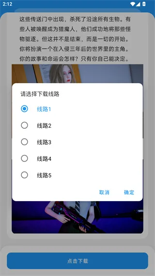小虎软件库-3