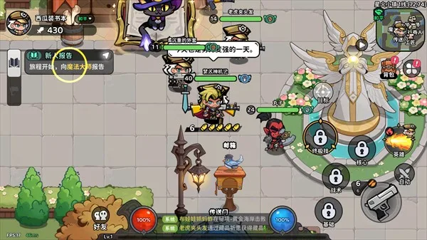 魔法奇录-1